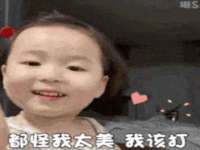 濮阳市鑫众博电子科技有限公司