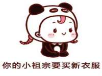 濮阳市鑫众博电子科技有限公司
