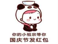 濮阳市鑫众博电子科技有限公司