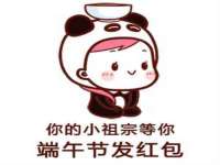 濮阳市鑫众博电子科技有限公司