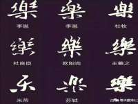 濮阳市鑫众博电子科技有限公司