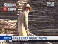濮阳市鑫众博电子科技有限公司