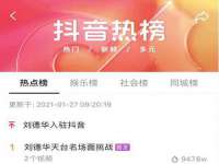 濮阳市鑫众博电子科技有限公司