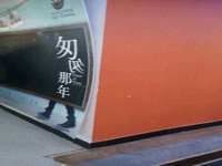 濮阳市鑫众博电子科技有限公司