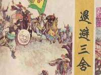 濮阳市鑫众博电子科技有限公司