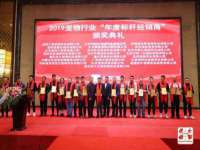 濮阳市鑫众博电子科技有限公司