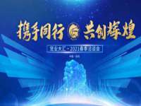 濮阳市鑫众博电子科技有限公司