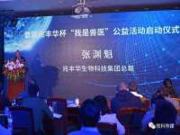 濮阳市鑫众博电子科技有限公司