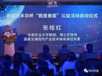 濮阳市鑫众博电子科技有限公司