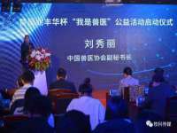 濮阳市鑫众博电子科技有限公司