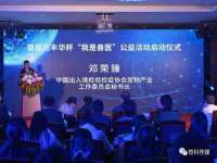 濮阳市鑫众博电子科技有限公司