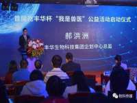 濮阳市鑫众博电子科技有限公司