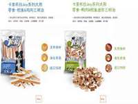 濮阳市鑫众博电子科技有限公司