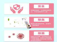 濮阳市鑫众博电子科技有限公司