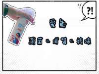 濮阳市鑫众博电子科技有限公司
