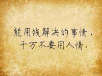 濮阳市鑫众博电子科技有限公司
