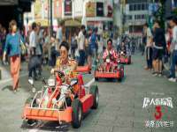 濮阳市鑫众博电子科技有限公司