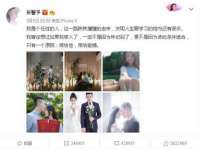 濮阳市鑫众博电子科技有限公司