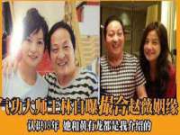濮阳市鑫众博电子科技有限公司