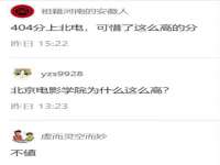 濮阳市鑫众博电子科技有限公司