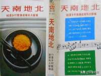 濮阳市鑫众博电子科技有限公司