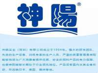 濮阳市鑫众博电子科技有限公司