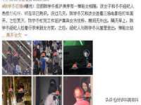 濮阳市鑫众博电子科技有限公司