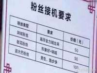 濮阳市鑫众博电子科技有限公司