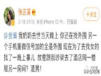 濮阳市鑫众博电子科技有限公司