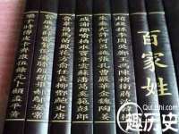 濮阳市鑫众博电子科技有限公司