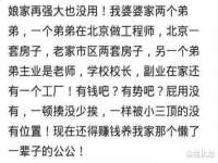 濮阳市鑫众博电子科技有限公司