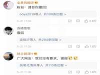 濮阳市鑫众博电子科技有限公司