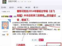 濮阳市鑫众博电子科技有限公司