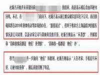 濮阳市鑫众博电子科技有限公司