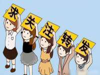 濮阳市鑫众博电子科技有限公司