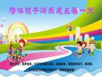 濮阳市鑫众博电子科技有限公司