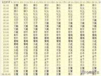 濮阳市鑫众博电子科技有限公司