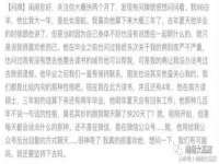 濮阳市鑫众博电子科技有限公司