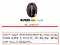 濮阳市鑫众博电子科技有限公司