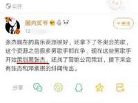 濮阳市鑫众博电子科技有限公司
